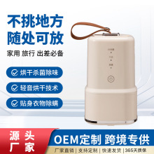 旅行便携式烘干机干衣机宿舍烘衣服机母婴消毒家用烘干机家庭衣物