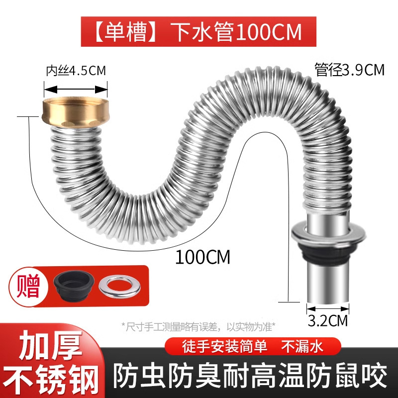 台所の下水部品ステンレス下水器セット水槽排水管洗面器セット配管|undefined