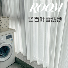 Bastex white gauze curtains with light transmission but not people, chiffon fabric living room balcony curtains with vertical stripes, vertical blinds curtains