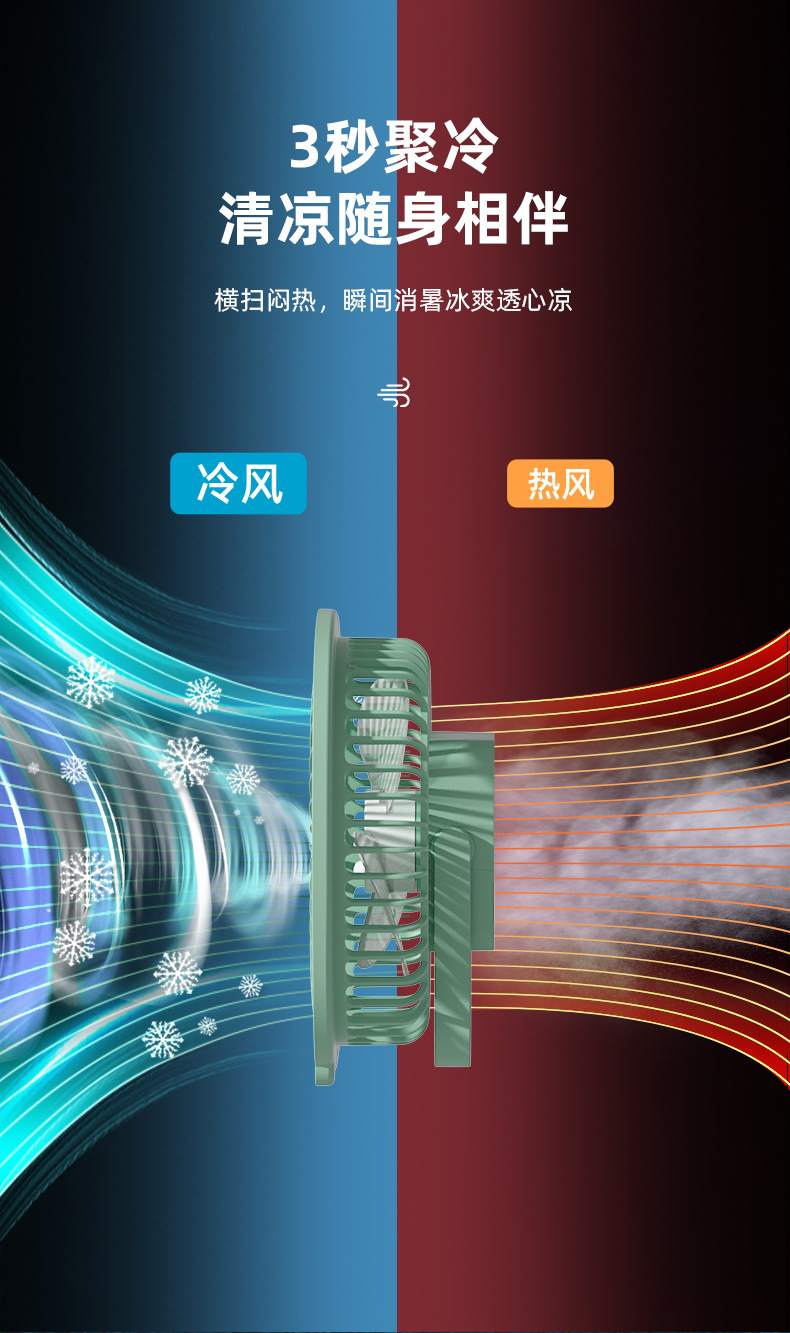 美润-桌面台灯风扇_06