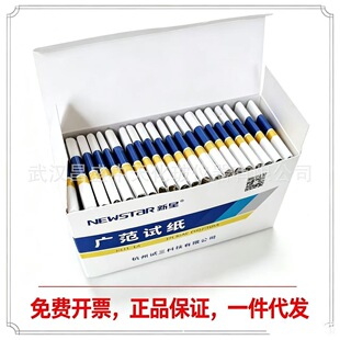 ����ԇ��������phԇ��1-14�V��ԇ��phֵ�yԇ�������|��ˮ�|�yԇ��