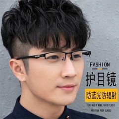 近視メガネ男性用、近視メガネ男性用、ハーフフレームメガネ、超軽量度付き男性用メガネ