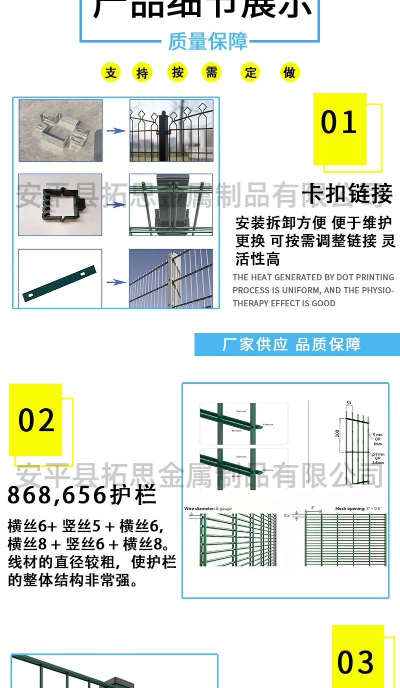 剑型双夹丝护栏_04