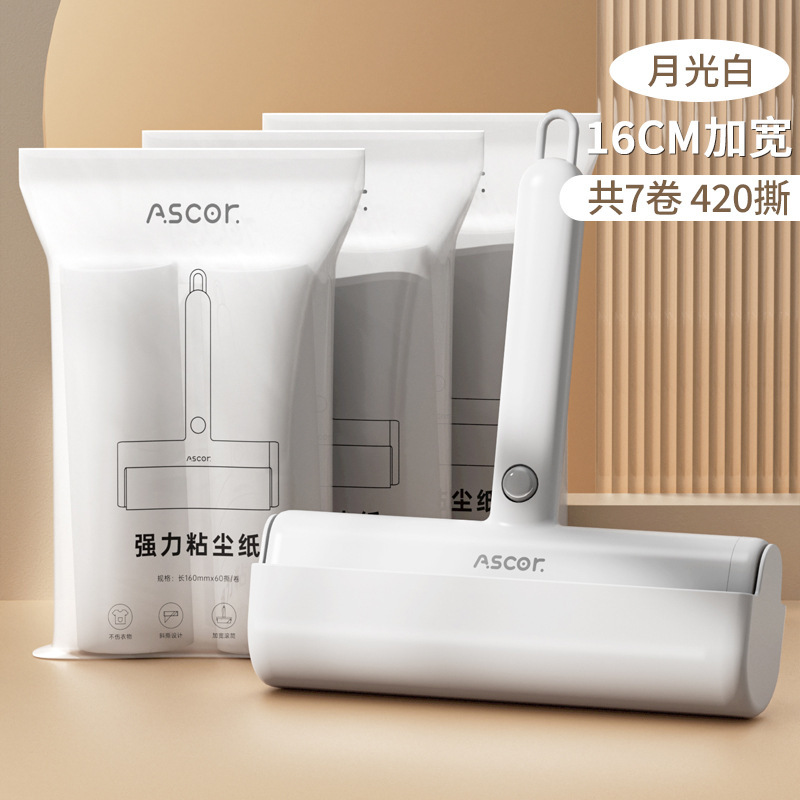 粘毛器滚筒可撕式除毛神器卷纸替换芯猫毛头发毡毛黏毛沾毛滚筒器|undefined