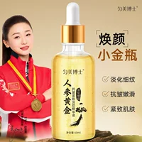 Dr Yunmei женьшень золото против морщин Esh Esh Later Увлажняющая и прозрачная сыворотка против морщин оптом