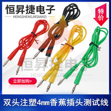 10A�yԇ���� 4mm�㽶���^�yԇ�� 4mm���\���^���ֱ��B�Ӿ� 1���L