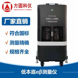 射线检测仪器;其他试验箱;其他环境检测
