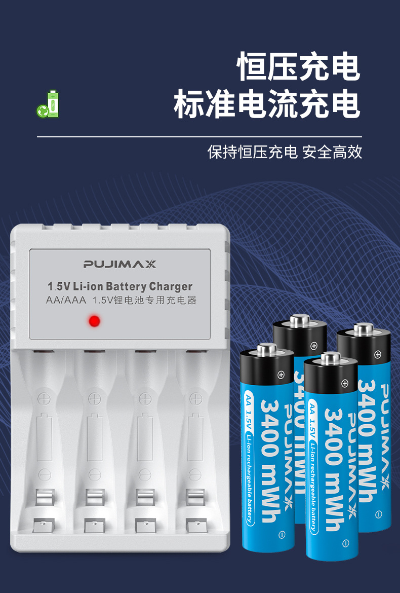 01-KTV麦克风专用详情页_13