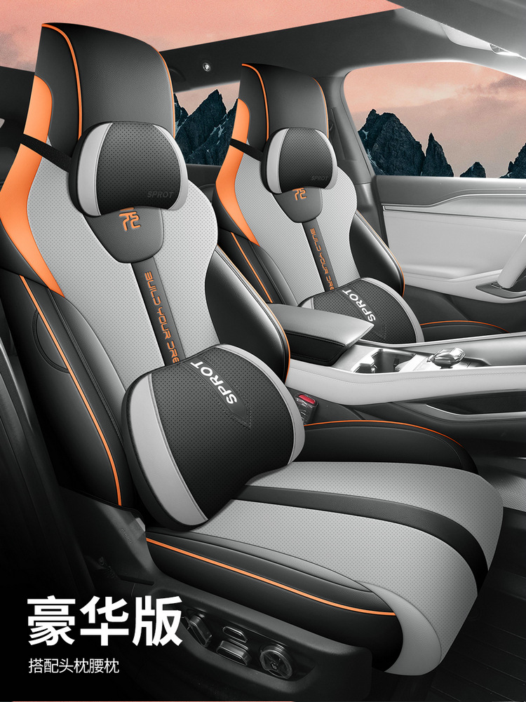 BYD Yuan UP Car Seat Cushion Four Seasons Universal Full Coverage Leather Seat Cover