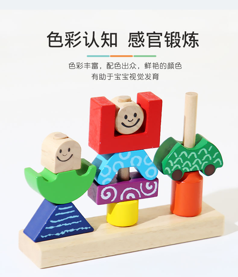 详情图