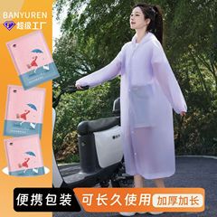 使い捨てレインコート、大人用旅行用、厚く、ポータブル、子供用EVAワンピース防雨レインポンチョ卸売