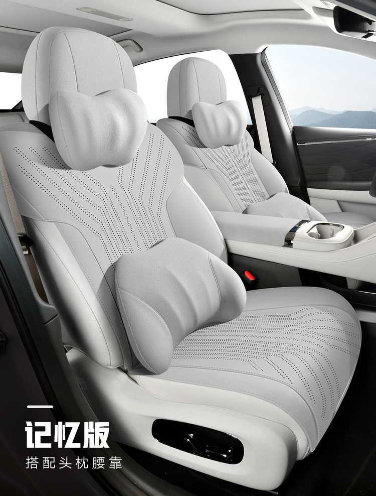 GAC Aion AionUT Special Cushion 25 UT Parrot Dragon Car Cushion Saddle Cushion Four Seasons Seat Cushion Cover