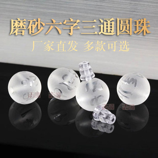 ��ĥɰ��������������ͨ�׷���108�w�����������DIY���^��朲���