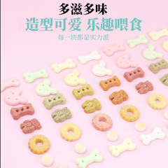 Dog Snacks Nutrient Multiflavored Biscuits 500g, Pork Floss Flavor Milk Biscuits 500g, Pet Snacks