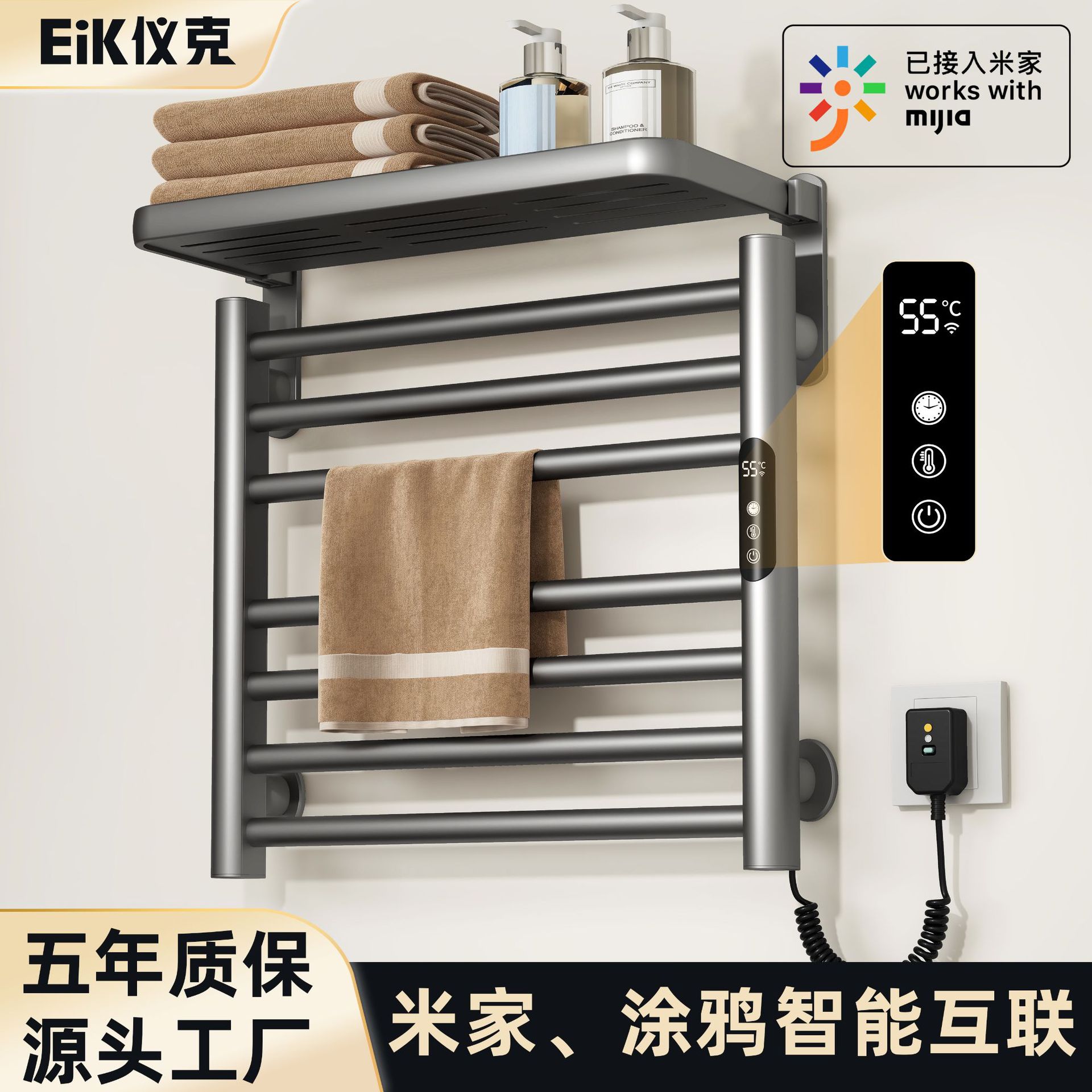 杭州创式云科技有限公司