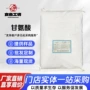 华阳河北营养增味剂强化剂