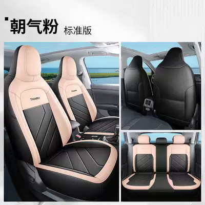 Modelə uyğun (Original) oturacaq örtükləri Special Car Seat Cover, Ruiyi - vitality-powder-standard-edition-note-model-year