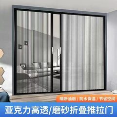 高档铝合金隐形亚克力水晶板折叠伸缩门透明磨砂推拉空调防风隔断