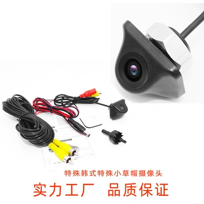 Reversing Rear View Camera, Vehicle camera