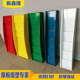 吸塑加工