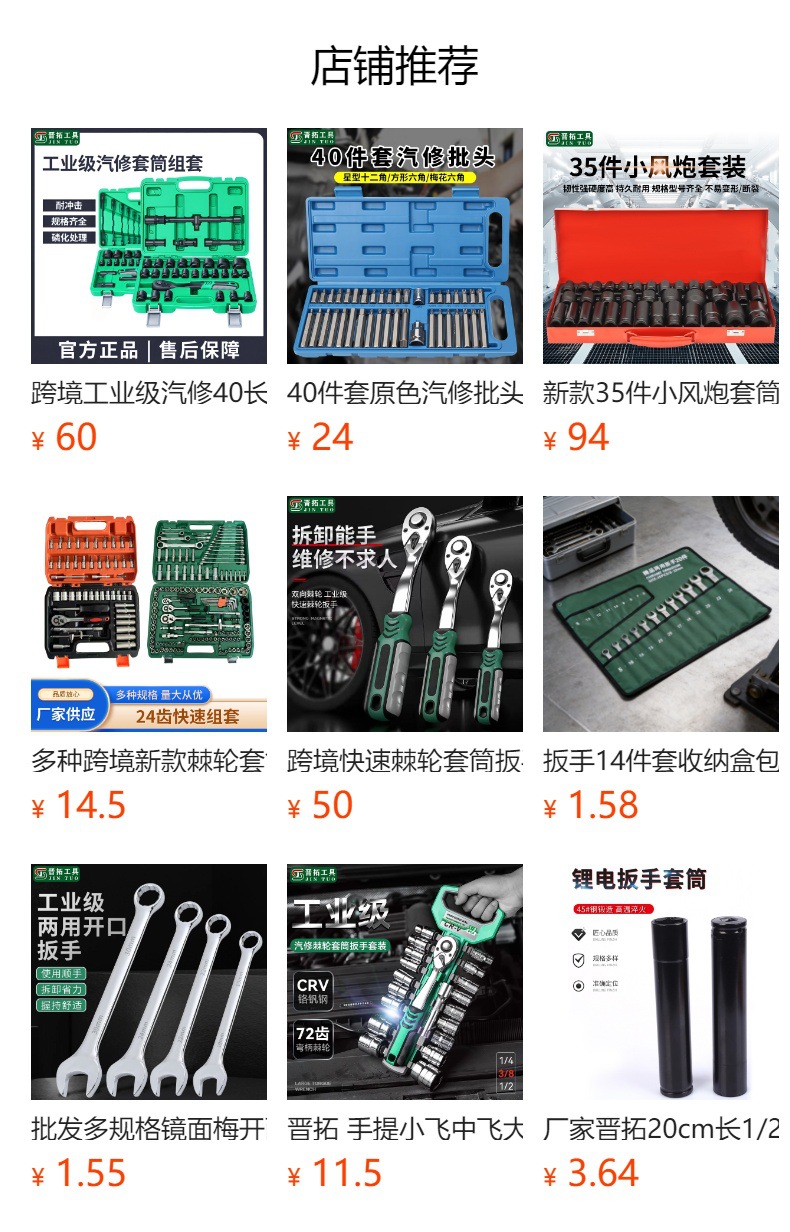 Pearl Nickel 72-Tooth Quick Ratchet Wrench Socket Set 1/2 Complete Set with Hot Wrench S2 Bit Multifunctional Socket