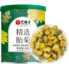 绿茶;花果茶;红茶
