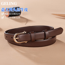 广州头层牛皮细腰带女时尚百搭真皮韩版皮带女款配裙子装饰高级感