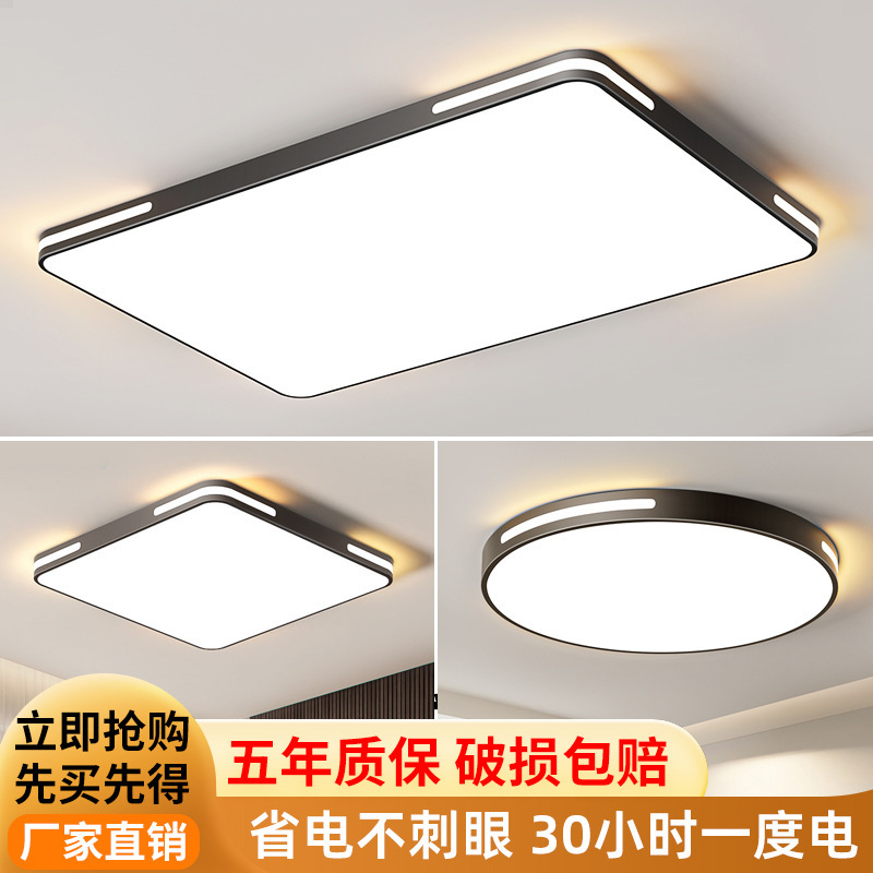 シーリングランプ LED 超薄型フルスペクトル寝室ランプ北欧ホームシンプルモダンキッチン書斎バルコニーリビングルームランプ|undefined