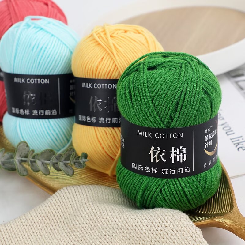 Wholesale 4 Combed Milk Cotton baby scarf Wool weave Hat Wool doll diy Crochet sweater