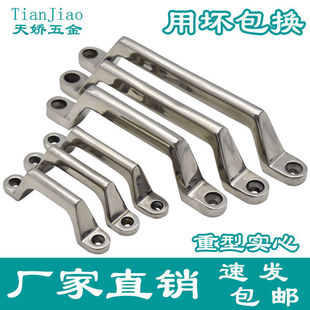 Investment Cast Solid 304 Stainless Steel Handle Electric Box Cabinet Door Load Bearing Heavy Industrial Round Head Handle Equipment Door Handle