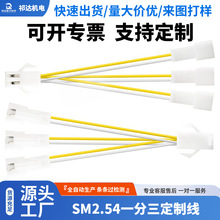 SM2.54һ�ֶ����ӿ��ٽӾ����ӽӾ�������^�t�ڶ��Ӿ����ƾ�