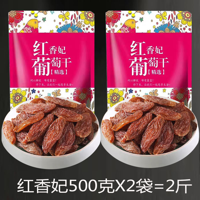 슈퍼 빅 홍샹페이 1.0kg [약 3cm / 새콤달콤한 장미향]