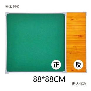 Wholesale Mahjong Table Dining Table Dual-Purpose Cover Mahjong Tabletop Table Separate Mahjong Tabletop Dining Tabletop Metabo