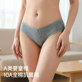 小v腰新疆纯棉女士内裤a类100全棉抗菌裆少女生款式纯欲三角内裤