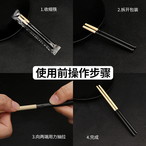 Manufacturer wholesale disposable chopsticks large batch commercial independent packaging telescopic folding portable convenient short bamboo chopsticks