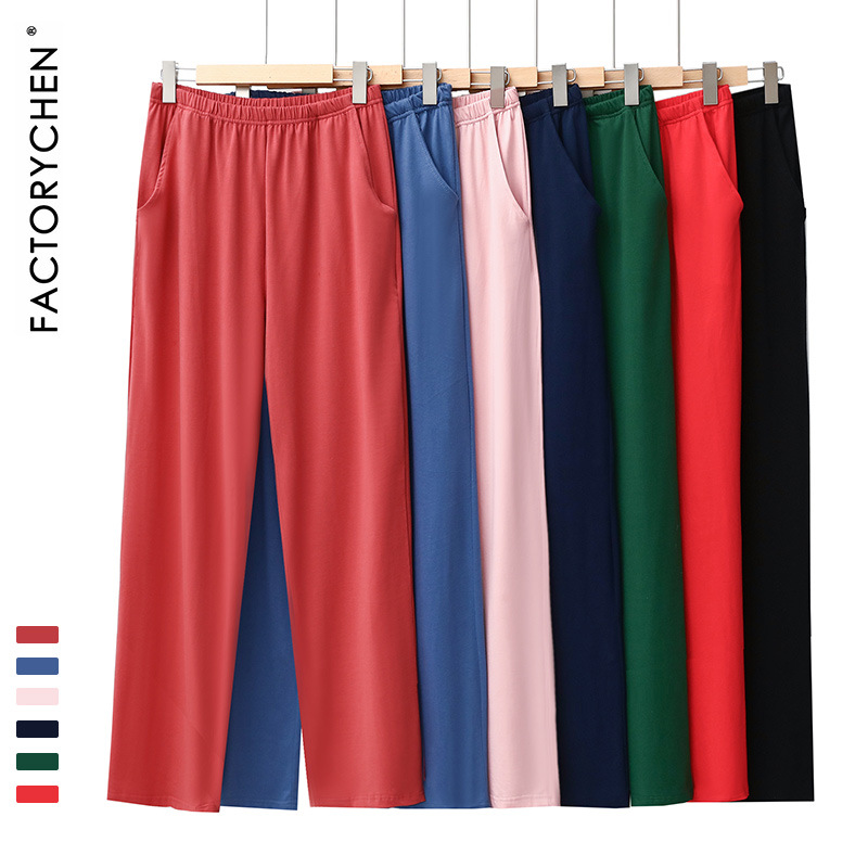 봄과 가을 고품질 니트 코튼 솔리드 컬러 간단한 커플 스트레이트 포켓 홈 파자마 바지 바지 도매