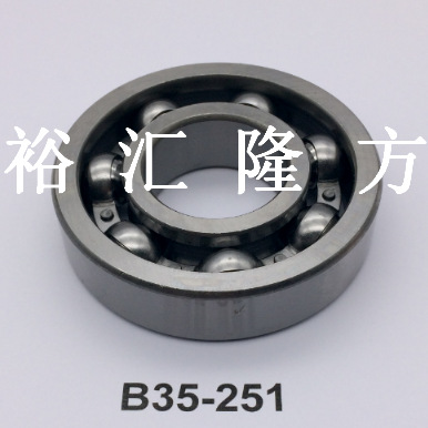 B35-251 汽车变速箱轴承 HTF B35-251 深沟球轴承 HTF 835-251