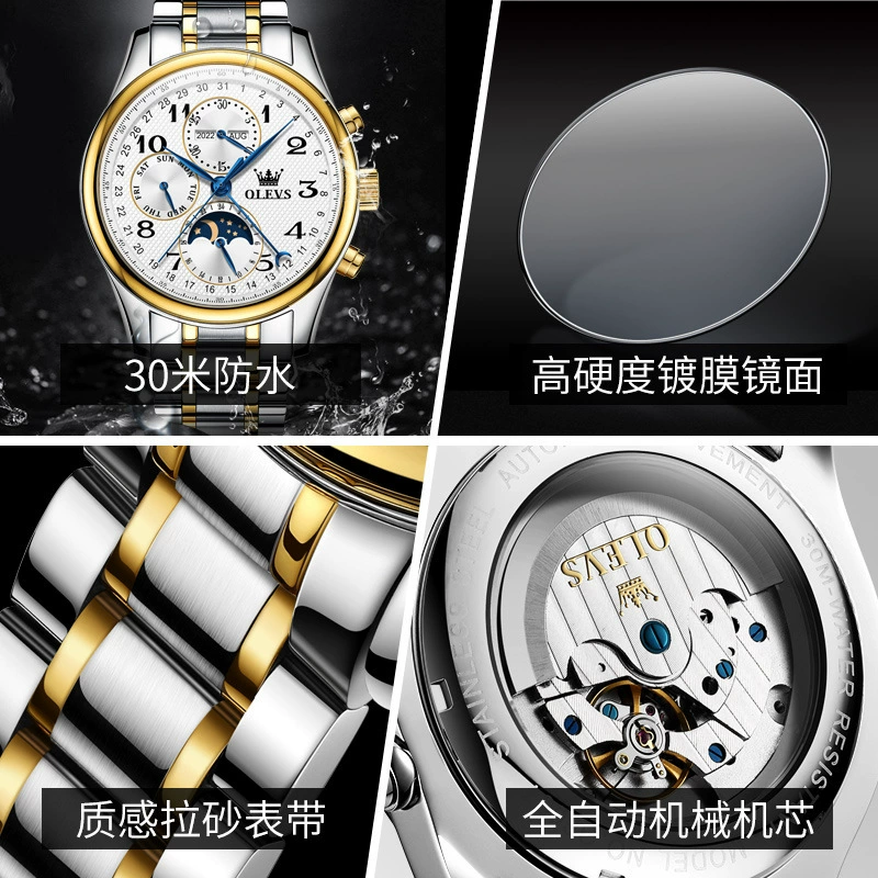 Men's mechanical universal mechanical watch, swiss watch for leisure, belt, men's watch, fully automatic