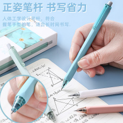 東米DM-919初顏按動中性筆ST刷題筆正姿學習簡約馬卡龍色0.5黑筆