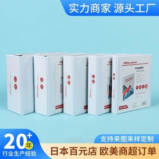 pvc白色通用文件夹加厚加宽三孔活页商务收纳册办公室用品资料册