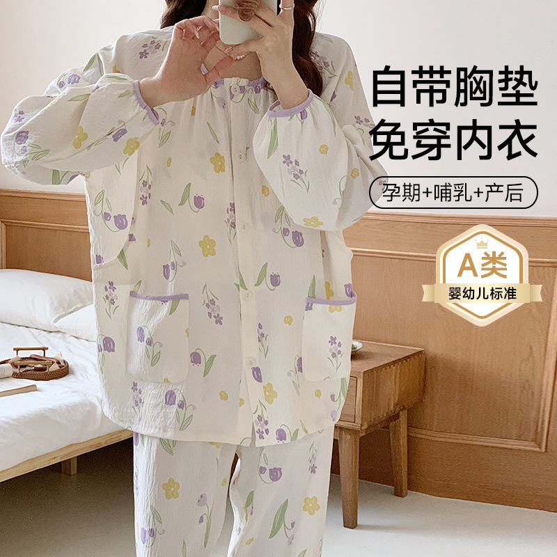 Happy Moon Wholesale Class A Moon Clothing Cloud Cotton Summer with Removable Chest Pad Pregnant Women's Pajamas for Breast-feeding during Pregnancy