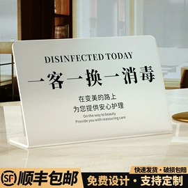 其他有机玻璃;收纳盒;收纳架