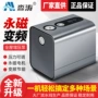 变频自动定制永磁增压泵