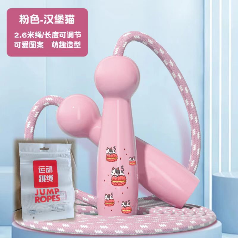 【핑크 햄버거 고양이】포장 변경