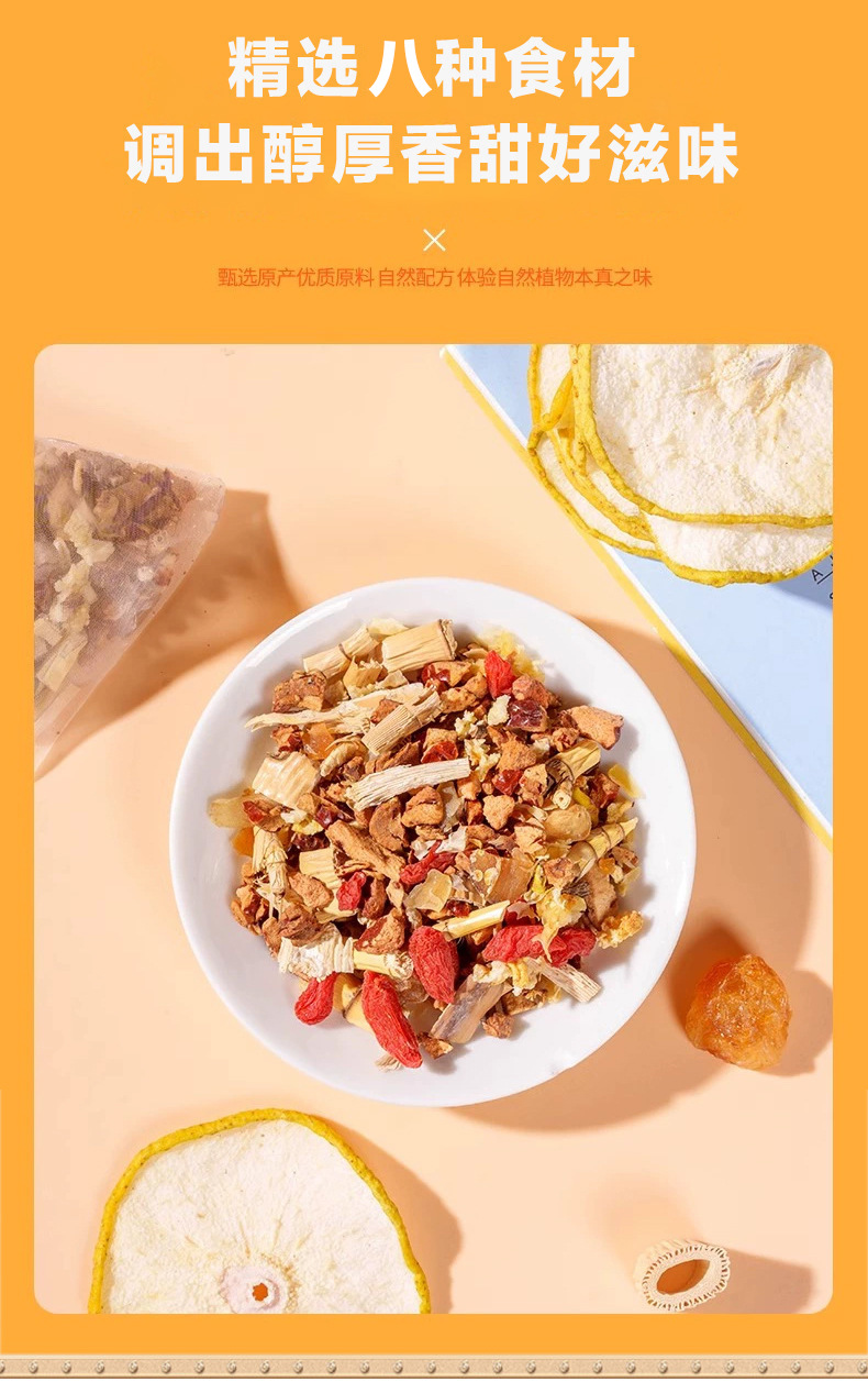 Xiao Diao Pear Soup Tea Bags 10g x 10 No-Cook Snow Pear Drink with Red Date Longan Herbal Wellness Tea key features