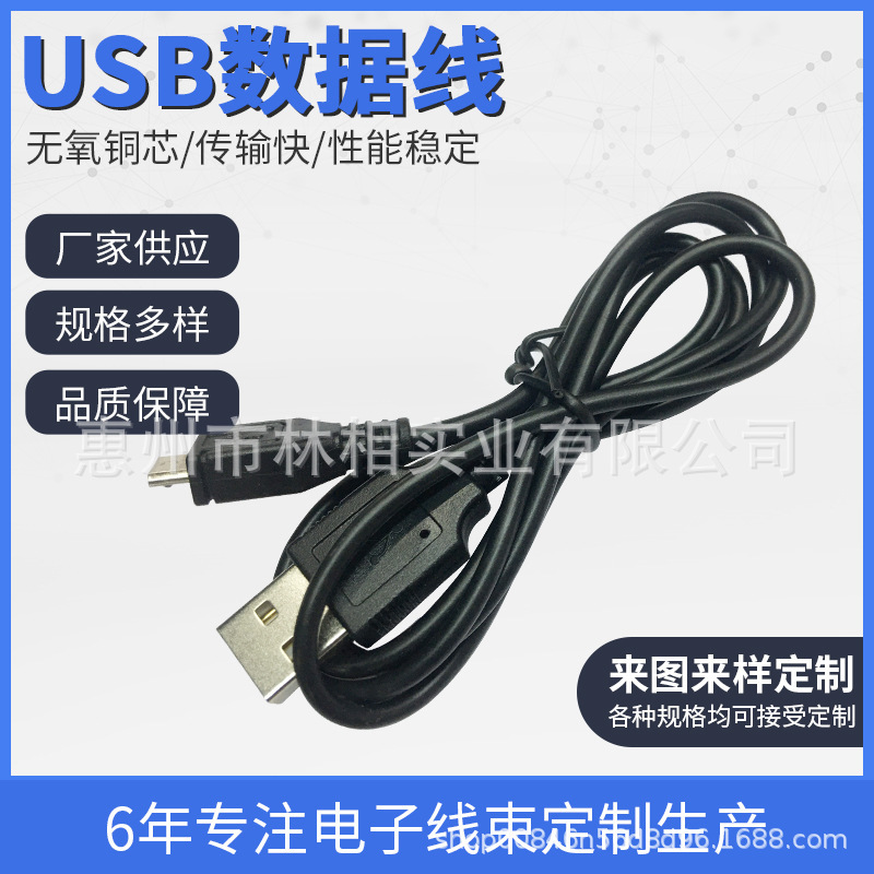 Suitable for Android mobile phone MicroUSB data cable fast charging car charging cable Huawei Xiaomi power cord wholesale
