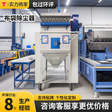 wow中央脉冲布袋除尘器防爆家具收尘器耐高温木工中央除尘设备