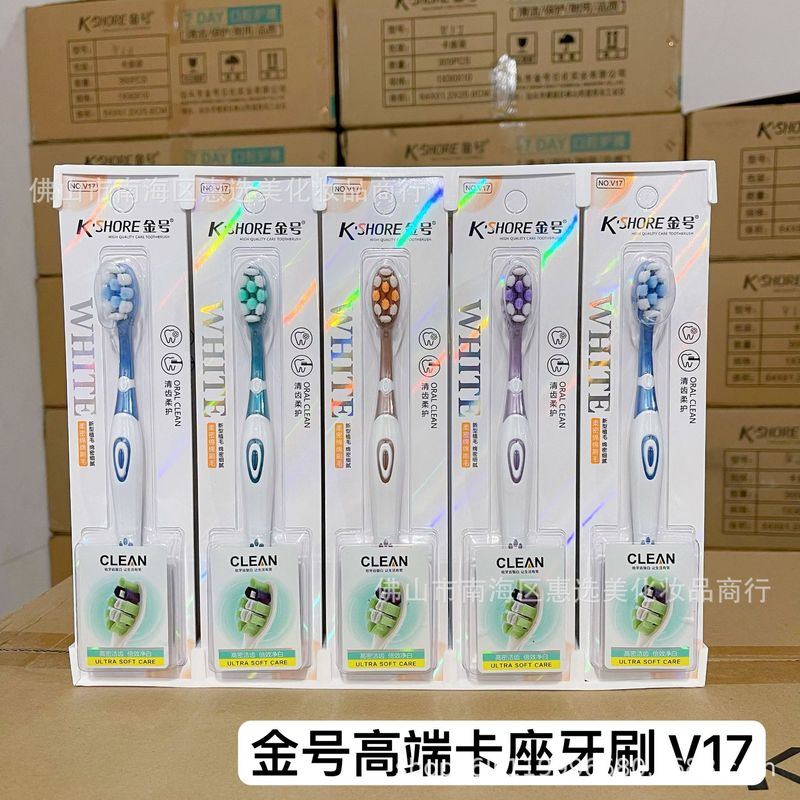 日用百货软毛牙刷中硬毛牙刷家用成人独立包装儿童牙刷厂家批发|undefined