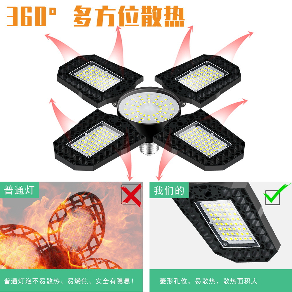 LED garage light E27 folding and adjustable garage light 100W high power waterproof industrial ceiling light four-leaf