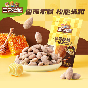 ����ֻ��������S�Ͱ͵�ľ��30g/�����Թ����e��ʳ�خa�����